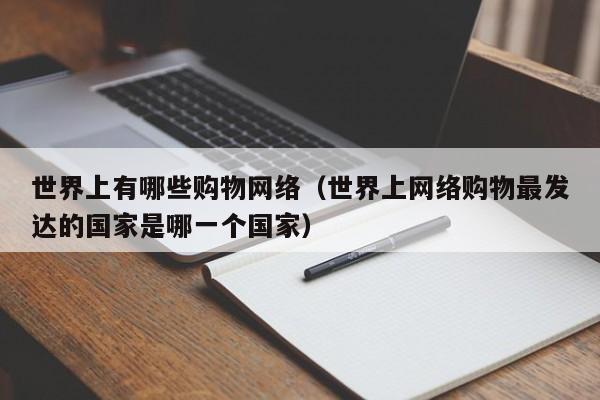 News