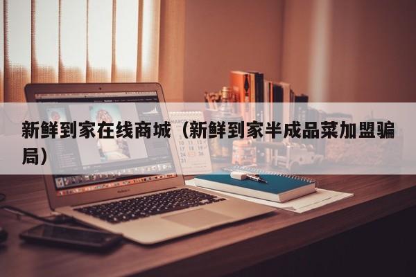 News
