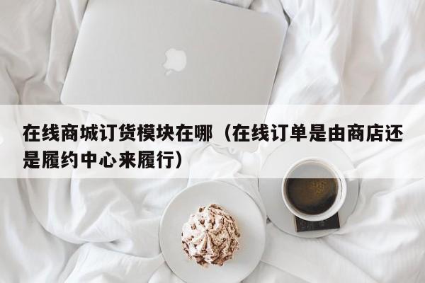 News
